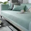 Estilo Lujo Ligero Cojín de Sofá Refrescante de Verano Modelo Nuevo 2026 Cojín de Asiento de Esterilla de Ratán Antideslizante de una Sola Pieza para Uso en Verano Esterilla Refrescante de Ratán Hielo