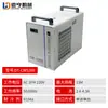 Enfriador de Máquina Láser CW5000 Grabador Circulación Principal de Refrigeración Tubería de Cobre Eje Máquina de Agua Refrigeración Tanque de Agua de Refrigeración Galvanizado