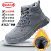 Zapatos de Protección Laboral para Hombre, Invierno con Puntera de Acero, Antimpacto, Antipenetración, Forro de Felpa, Zapatos de Trabajo Cálidos, Piel de Ante, Cómodos, Resistentes al Desgaste, Zapatos de Seguridad