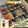 Potes de Temperos para Cozinha no Atacado, Caixas de Temperos Domésticas de Vidro à Prova de Umidade, Potes para Condimentos, Armazenamento de Condimentos para Cozinha