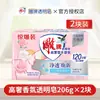 Jabón Diaopai 102g Empaquetado Individualmente Hogareño Asequible Refrescante Lima Eliminación Fuerte de Manchas Jabón para Lavar Caja Completa Venta al por Mayor