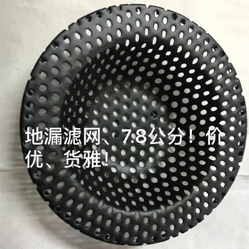 全孔7.8cm黑色.jpg