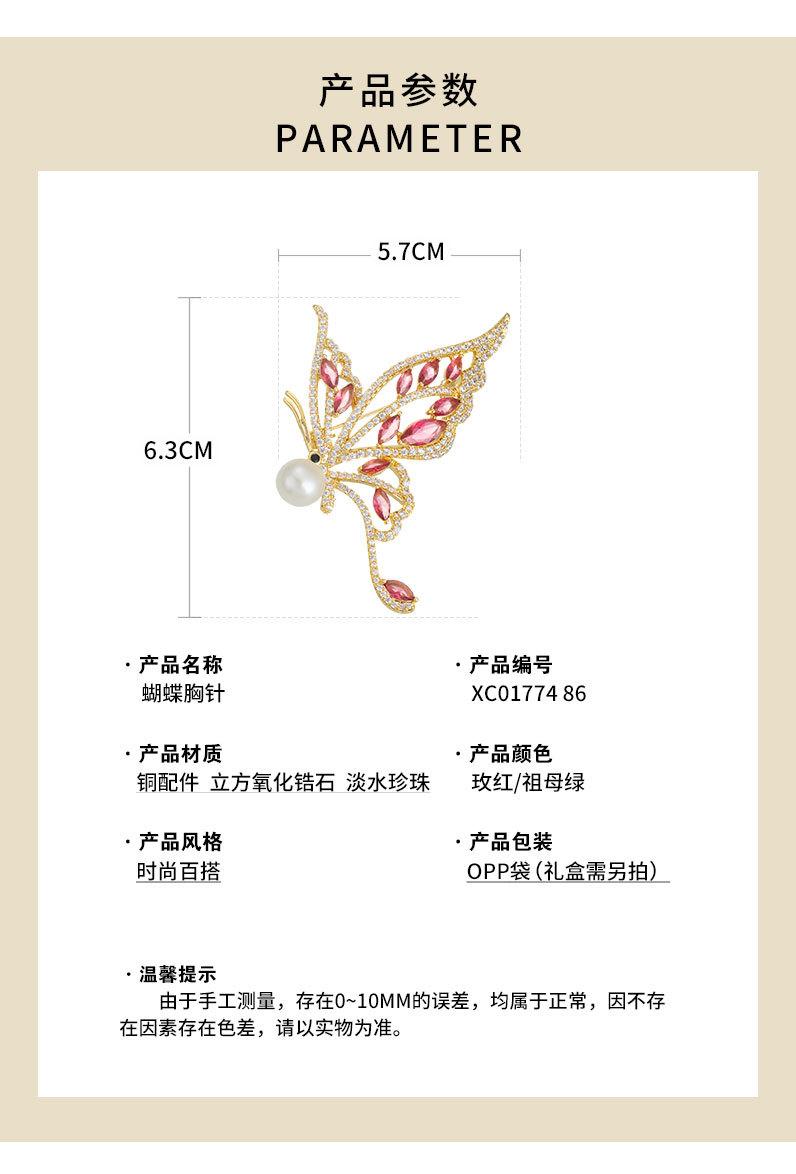 法式奢华优雅蝴蝶胸针小众设计高档昆虫胸花新款甜美气