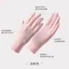 Nuevos Guantes de Seda Helada de Verano con Protección Solar para Mujer, Adecuados para Ciclismo, Compatibles con Pantalla Táctil, Antideslizantes para Exteriores, Cubierta de Dos Dedos abatible, Guantes con Protección UV