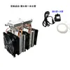 Kit de Elemento Peltier Enfriador 12V para Bricolaje Kit de Disipación de Calor para CPU de Computadora Tanque de Peces con Agua Fría Producto Terminado