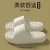 Pantuflas de EVA para Mujer, Verano, Sencillas, Súper Suaves, Suela Gruesa, Ropa para el Hogar, Recepción de Invitados, Exteriores para Mujer, Baño, Ducha, Antideslizantes, Sin Olor