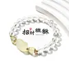 Pulsera de Cristal Blanco Natural con Pixiu Amarillo para Atraer Riqueza y Buena Suerte, Regalo Único y de Alta Gama para Mujeres, Al Por Mayor
