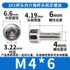 Hm201 Colección de Tornillos Hexagonales de Cabeza de Taza de Acero Inoxidable Tornillos de Cabeza Cilíndrica Pernos Sujetadores Venta al por Mayor M4/M6M8