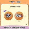 Meiji e Rat Co-Branded Everbab Aibella Marshmallow Puff para Base Compacta Pó Solto Base Líquida Puff Especial