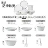 Cerâmica Jingdezhen Conjunto de Jantar 56 Peças Ilha do Sol Porcelana Óssea Uso Doméstico Pratos Tigelas Louças Pratos de Mesa Presente Atacado
