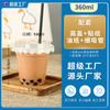 Vaso desechable de café de plástico PET con tapa vaso para bebida fría de té de frutas casero crudo latte té con leche