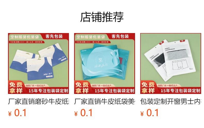 Não pode ser clicado no estado de visualização. Após a publicação, você pode clicar para ir para a página do produto correspondente.