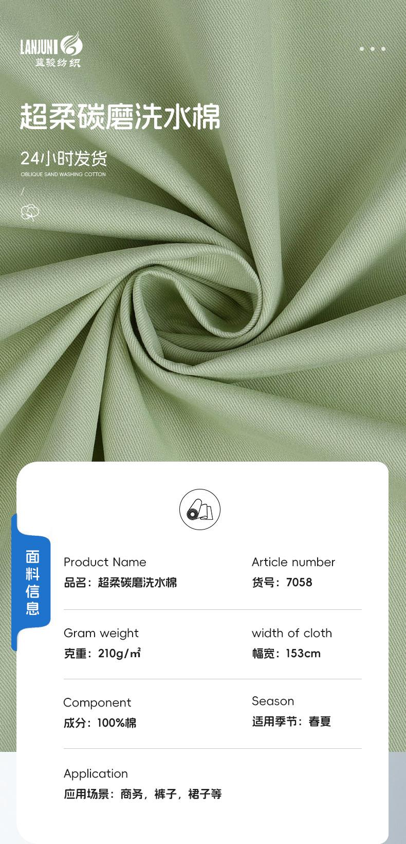 蓝骏详情页_02.jpg
