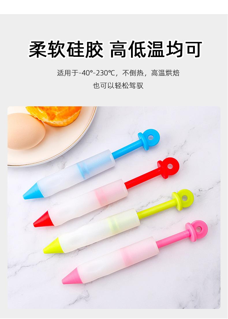 硅胶裱花笔套装_05.jpg