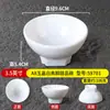 Plato de Salsa Blanco de Melamina A8 para Uso Comercial, Plato de Condimento para Hot Pot, Plato para Salsa para Mojar, Plato de Condimento para Restaurante, Plato para Salsa de Soja, Plato para Kimchi, Plato para Verduras en Escabeche