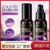 Aceite Esencial de Semilla Negra de Cebolla Negra Completa Cuidado Suave del Cabello Aceite Esencial Sadoer Aceite Esencial Hidratante para el Cuidado del Cabello Comercio Exterior Transfronterizo Venta al por Mayor