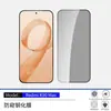 Adequado para Película de Vidro Temperado Desbloqueio Instantâneo Redmi K90Max K90 Supreme Tela de Seda Transparente Anti-Espionagem K90Ultra Película de Lente