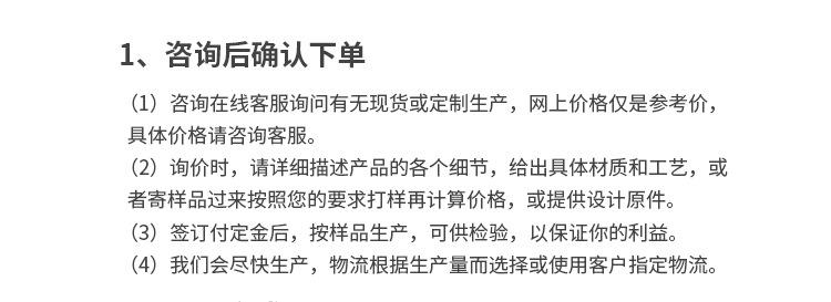 锦腾详情页_11