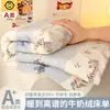 Lençol de Pelúcia Fleece de Coral Peça Única Veludo Plus Espessado Outono e Inverno Dormitório Cobertor de Pessoa Única Fronha Conjunto de Três Peças