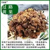 Guozhi Selvagem Autêntico (Passiflora) Ervas Medicinais Secas Produtos da Montanha de Guizhou Fruta Guozhi Medicina Herbal Chinesa Sem Enxofre