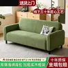 Sofá de tela para apartamentos pequeños, viviendas de alquiler, sofá perezoso para uso doméstico, cama de sofá doble pequeña estilo nube ins moderna
