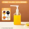 Botella exprimible para jarabe plástico vidrio gran capacidad tienda de té con leche fructosa cuantitativa botella de jugo presión manual comercial botella de azúcar