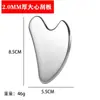 Raspador Gua Sha Facial de Aço Inoxidável Transfronteiriço, Espátula para Base, Faca de Fáscia em Forma de S, Faca Universal de Relaxamento para o Corpo Inteiro, Ferramenta de Massagem para Beleza