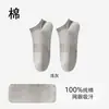 Calcetines de Algodón Puro para Hombre, Calcetines Cortos para Primavera y Verano, Malla Anti-Olor, Transpirables, Absorbentes de Sudor, Antideslizantes, que no se caen, Calcetines Bajos de Caña Corta