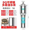 Bomba sumergible multietapa de acero inoxidable Minglei 220v alto caudal alta elevación sumergida en aceite trifásica resistente a la corrosión bomba de alta presión