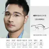 Gafas sin Montura para Hombres con Caras Grandes, 150 mm de Ancho, Talla Grande, con Borde Negro, sin Montura, Titanio Puro, Gafas Graduadas Ultraligeras