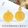 Tienda Pu Zuo Jin Mismo Oro Aluvial Accesorios DIY Cera Soluble en Agua de Alta Definición Incrustada con Diamantes Colgante Collar Brújula de los Ocho Tesoros de la Suerte para Mujeres