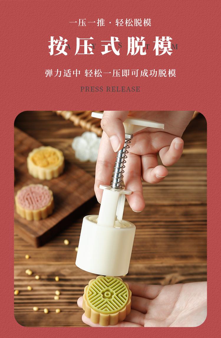 详情页_04.jpg