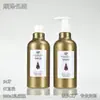 Botella de Loción Personalizada de Cuello Largo de 250ml Plástico PET Cosméticos Cuidado de la Piel Loción Corporal Baño Botella Vacía con Tapa de Rosca