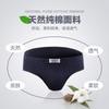 Ropa Interior Langsha para Hombre de Algodón Puro de Cintura Media Transpirables Deportivos Calzoncillos Primavera y Verano Shorts Sexys y Cómodos Venta al por Mayor