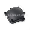 Adequado para 2003-2006 Kawasaki Ninja Zx-6Rr Motocicleta Peças Modificadas Tampa Protetora do Motor Tampa Decorativa