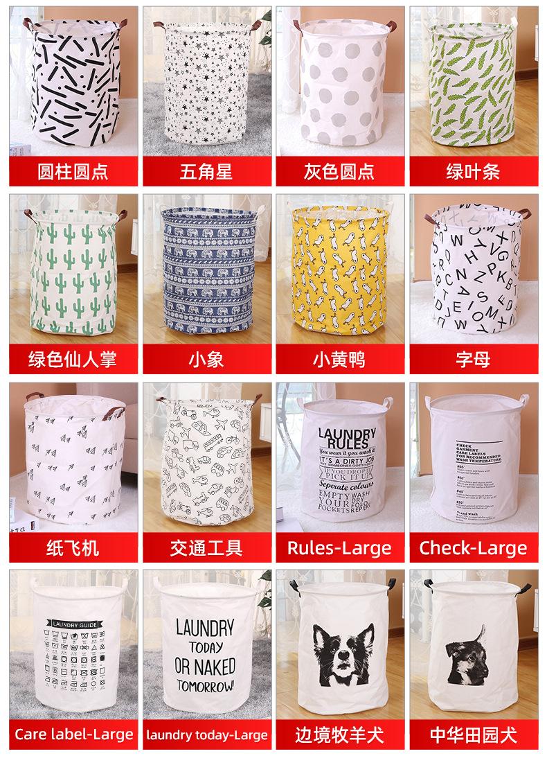 收纳筐