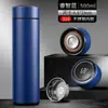 Copo Térmico de Aço Inoxidável com Separação de Chá e Água, Alto Valor Estético, Presente Corporativo, Copo de Água com Display Inteligente de Temperatura, Copo para Preparo de Chá Masculino