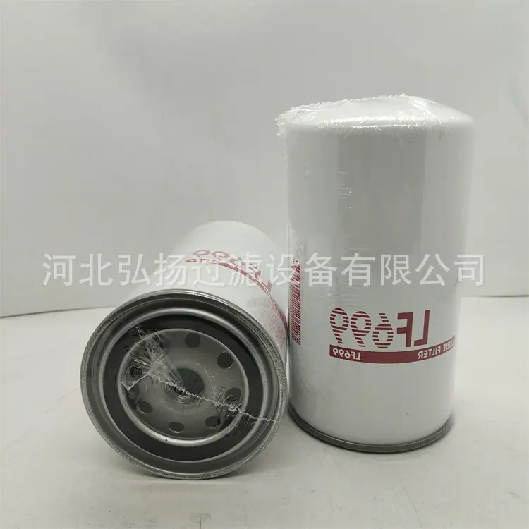 LF699 (3)_副本