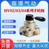 Válvula Pneumática Válvula Operada Manualmente 4Hv230-08 Três Posições Quatro Vias 4Hv330-10 430-154Hv210-6 310-15