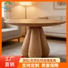 Mesa de Centro Redonda de Travertino Natural Estilo Wabi-Sabi Chino Color Crema Mesa de Té Decoración de Sala de Modelos Mesa de Centro de Piedra Personalización de Fábrica
