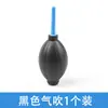 Soplador de Aire Limpiador de Lentes SLR Removedor de Polvo Pelota Sopladora para Teclado de Computadora Tigre de Cuero de Silicona Suministros de Limpieza para Cámara