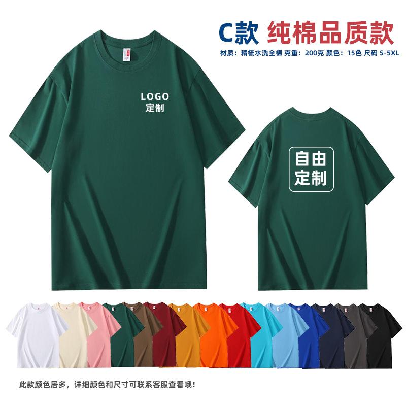10.C款