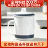 Taza de té de porcelana de hueso de alta gama de Jingdezhen con tapa Impresión personalizada Taza para reuniones de oficina Regalo corporativo Taza de agua de cerámica