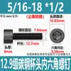 Parafuso Hexagonal Cabeça Chata Grau 12.9 Britânico Aço Carbono Preto Alta Resistência Rosca Grossa Parafuso Americano Rosca 1/4-20