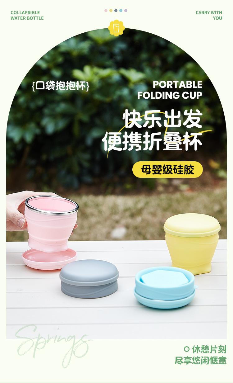 杯子_01.jpg
