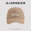 Casual Esportivo Top Profundo Boné de Beisebol com Letra Bordada Feminino Primavera e Verão Estilo Coreano Combina com Tudo Rosto Boné de Língua de Pato para Homens