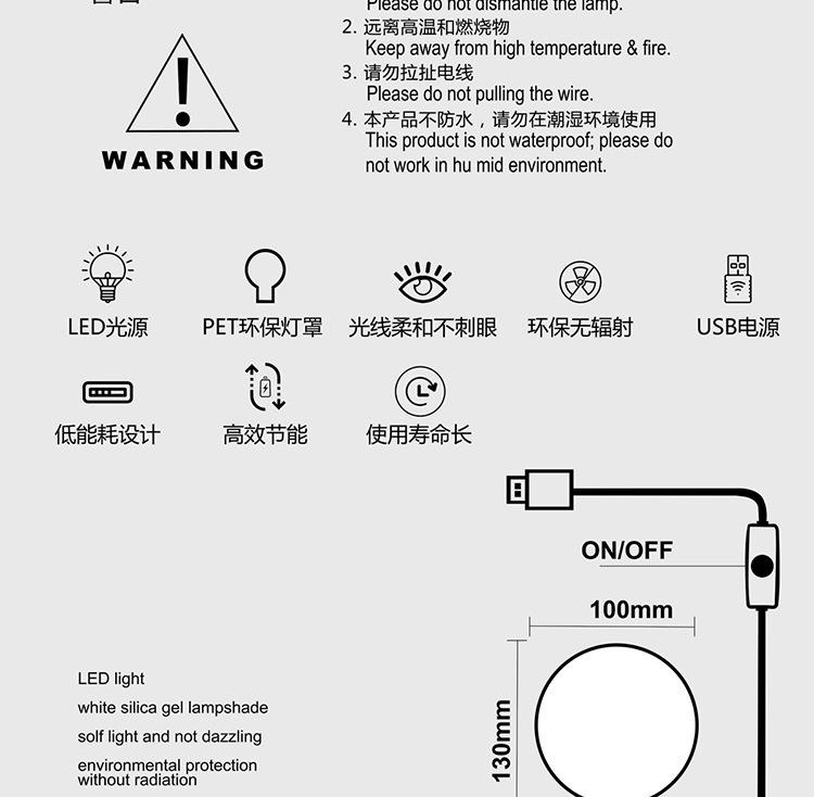 星空灯 气氛灯装饰小台灯