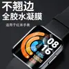 Adequado para Película Protetora Redmi Watch6Active Watch 2Pro Película de Hidrogel Filme TPU de Tela Inteira