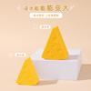 Triángulo de queso de yema de huevo hojaldrado esponja de maquillaje húmeda y seca huevo de belleza de queso desechable puff pequeño