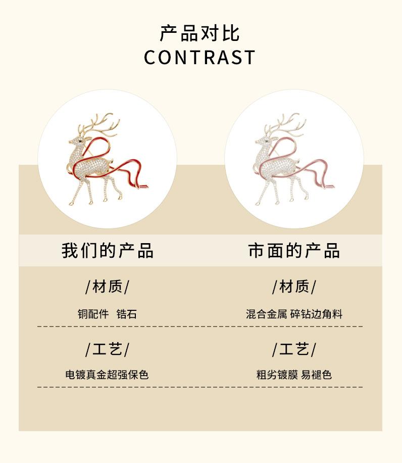 详情页_11.jpg